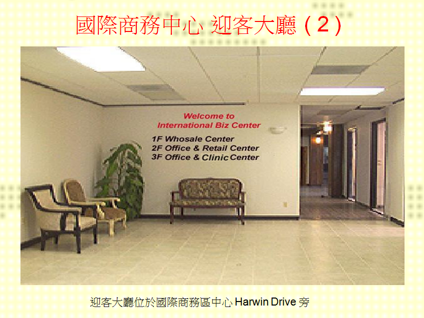 Building 2