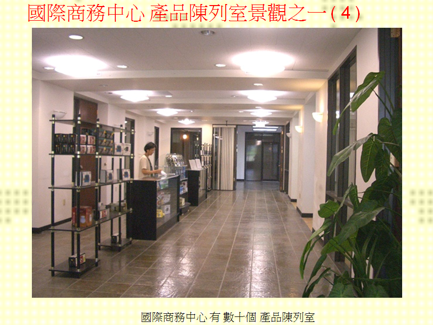 Building 4